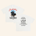 Majid Jordan Merch 2026 Majid Jordan X Shabab Intl White Horse T-Shirt Music Related Gifts