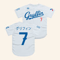 Gryffin Merch 2026 Dodgers Colors Jersey #7 Gryffin Jersey Gift For Music Lovers