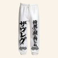 Xavleg Merch 2026 Two Face Sweatpants Death Metal Band Merch Gift For Music Fans