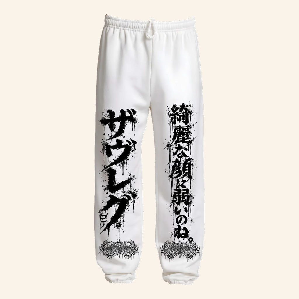 Xavleg Merch 2026 Two Face Sweatpants Death Metal Band Merch Gift For Music Fans
